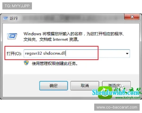 Win10系统运行2D游戏时出现显示异常的原因及解决方案分析