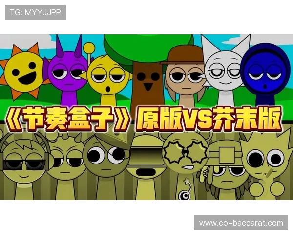 《创意无限的节奏盒子模拟游戏机开启你的音乐与冒险之旅》