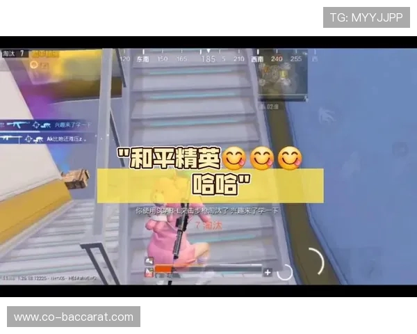 和平精英神实验主播挑战极限操作直播连胜不断精彩瞬间全程回顾